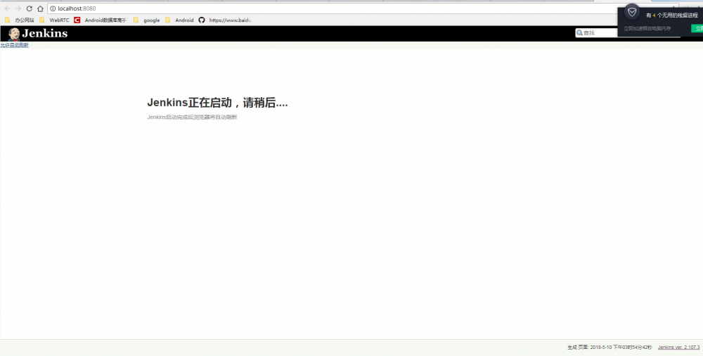 在Windows系统上安装Jenkins ---- Jenkins自动化部署学习笔记（一）