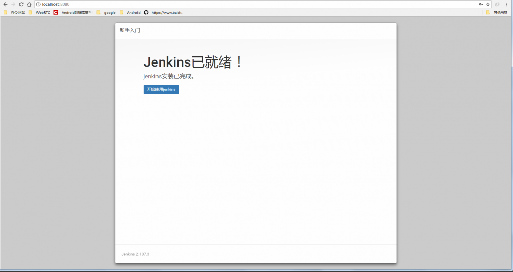 在Windows系统上安装Jenkins ---- Jenkins自动化部署学习笔记（一）