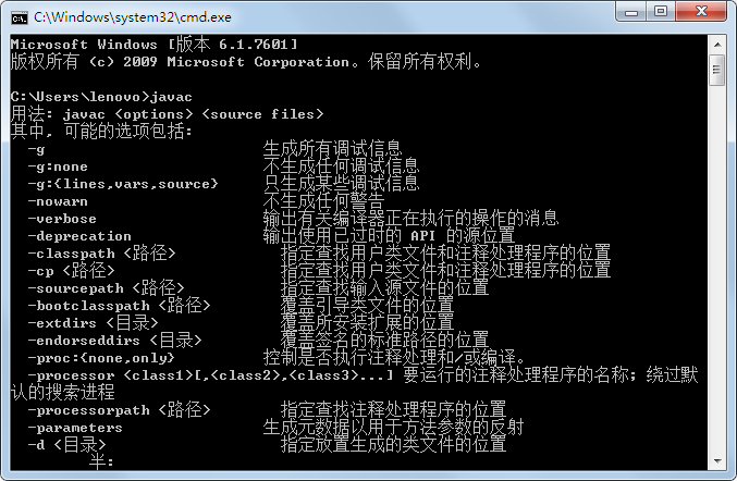 在Windows系统上安装Jenkins ---- Jenkins自动化部署学习笔记（一）