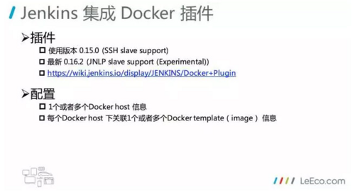 Kubernetes 的 Jenkins 构建