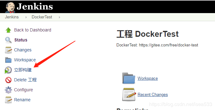 配置 Docker 容器的 Jenkins