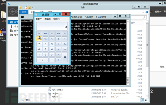 Web中间件常见漏洞总结