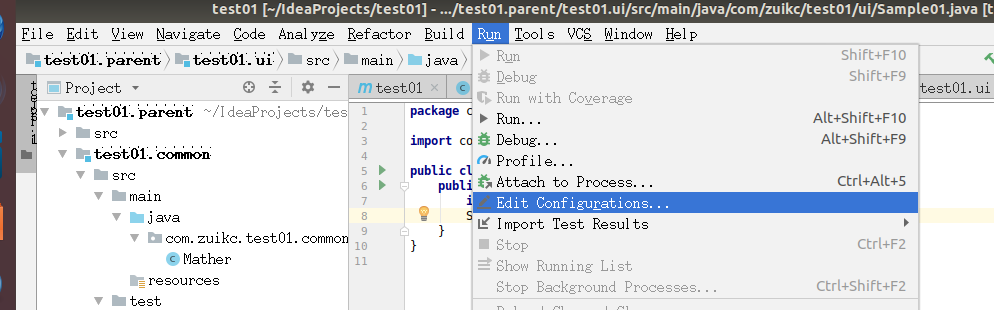 Java全栈程序员之06：IDEA中MAVEN项目依赖及运行