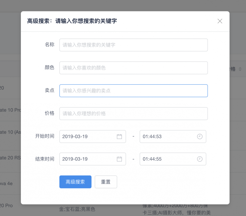 Elasticsearch实战篇——Spring Boot整合ElasticSearch