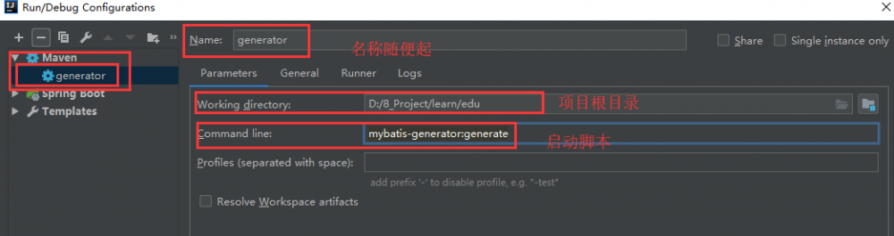 Spring boot入门（三）：集成AdminLTE(Freemarker)，结合generate代码生成器，利用DataTable和Pag...