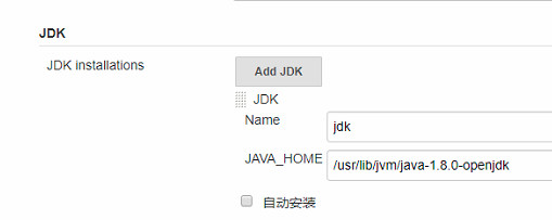 Jenkins+git+maven自动打包