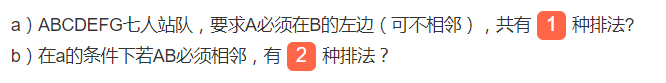 从基础讲全排列（Java实现）