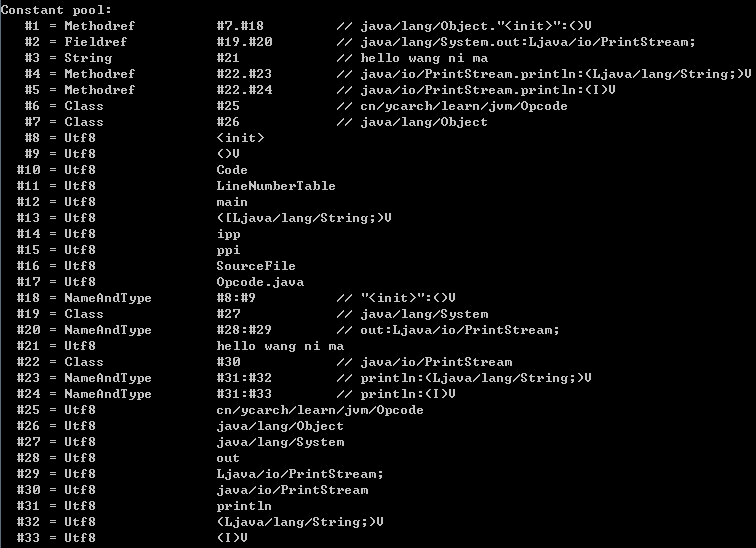 JVM虚拟机栈——JAVA方法的消亡史 原 荐