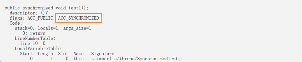 深入分析 synchronized 关键字