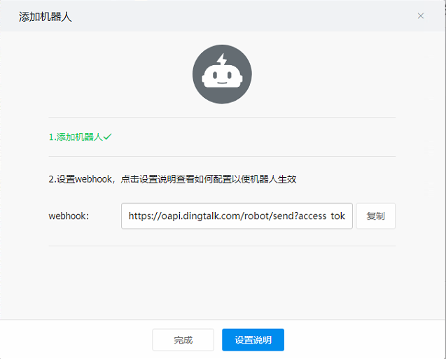 Jenkins邮件发送测试报告附件,添加钉钉提醒