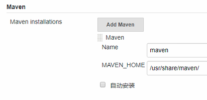 Jenkins+git+maven自动打包