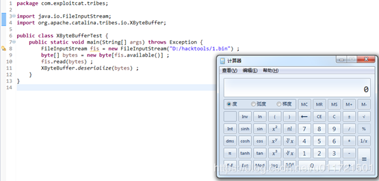 Java deserialization RCE in Tomcat cluster