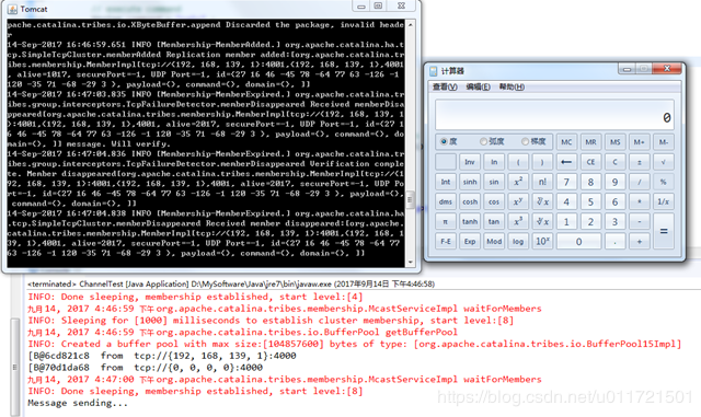 Java deserialization RCE in Tomcat cluster