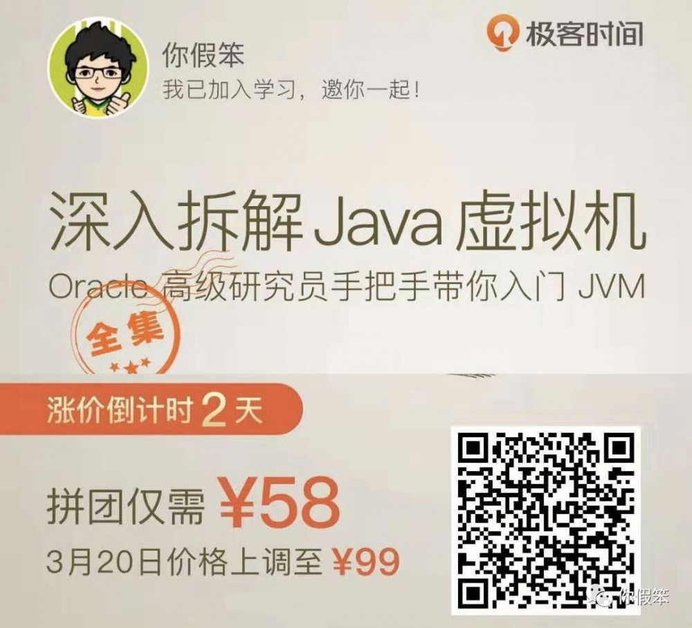 又发现一个导致 JVM 物理内存消耗大的 Bug（已提交 Patch）