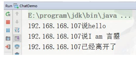 Java 基于UDP 实现单播、组播、广播 Socket 编程