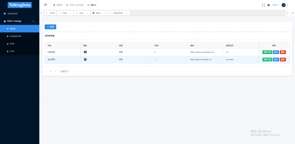 moreco 0.0.1 发布，实现 RBAC、JWT 鉴权等功能