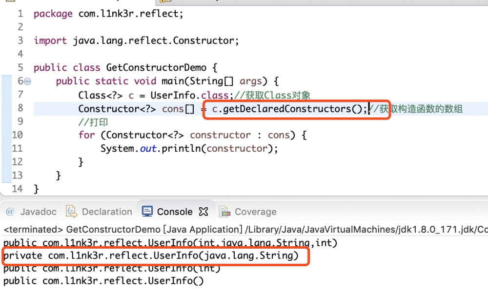 Java-web学习之路-反射机制