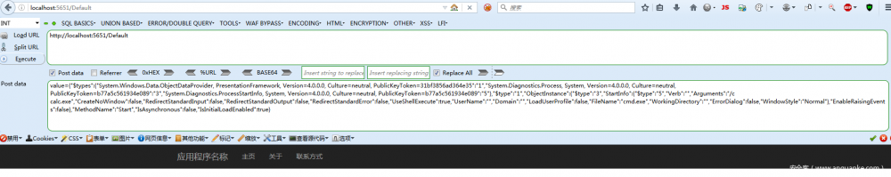 .NET高级代码审计（第三课）Fastjson反序列化漏洞