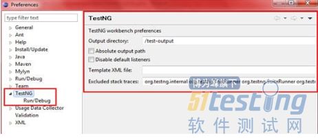 手把手教你如何使用TestNG框架创建Selenium脚本？