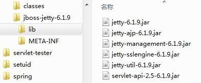 详解Web容器 - Jetty与Tomcat孰强孰弱