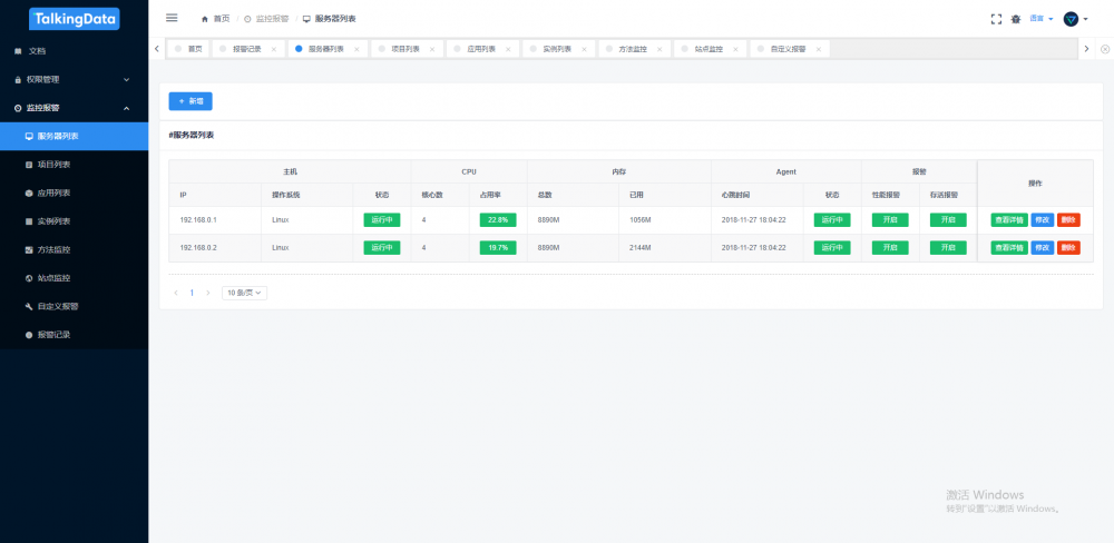 moreco 0.0.1 发布，实现 RBAC、JWT 鉴权等功能