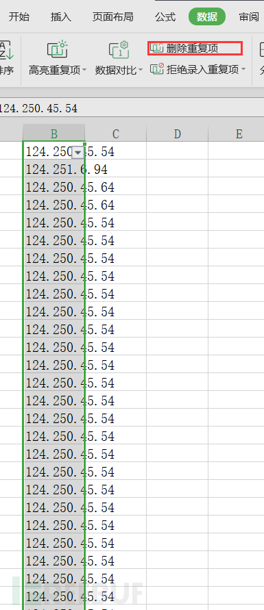 那些年挖过的SRC之我是捡漏王