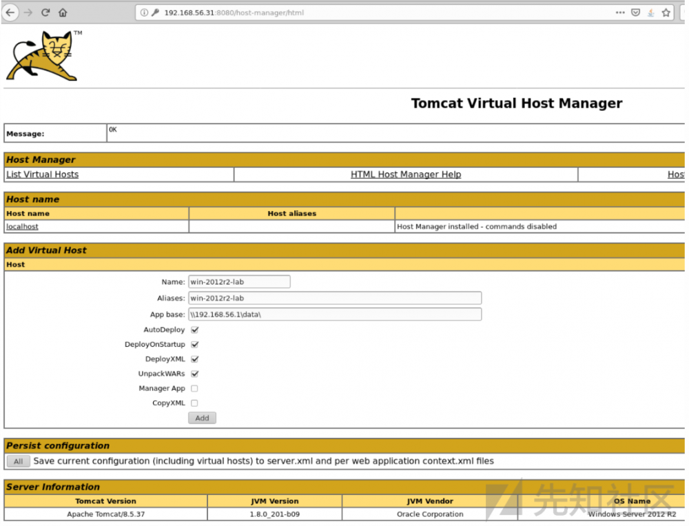 Tomcat变体利用：host-manager