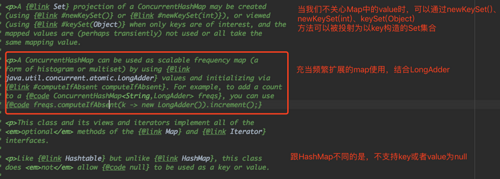 解读java集合框架源码-ConcurrentHashMap