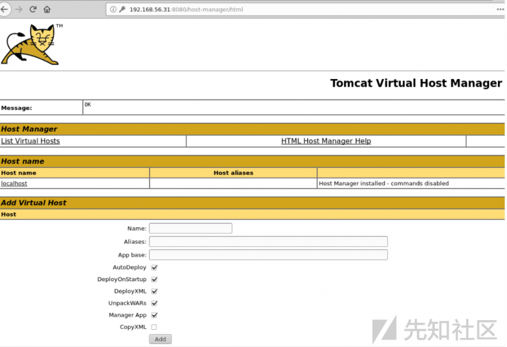 Tomcat变体利用：host-manager