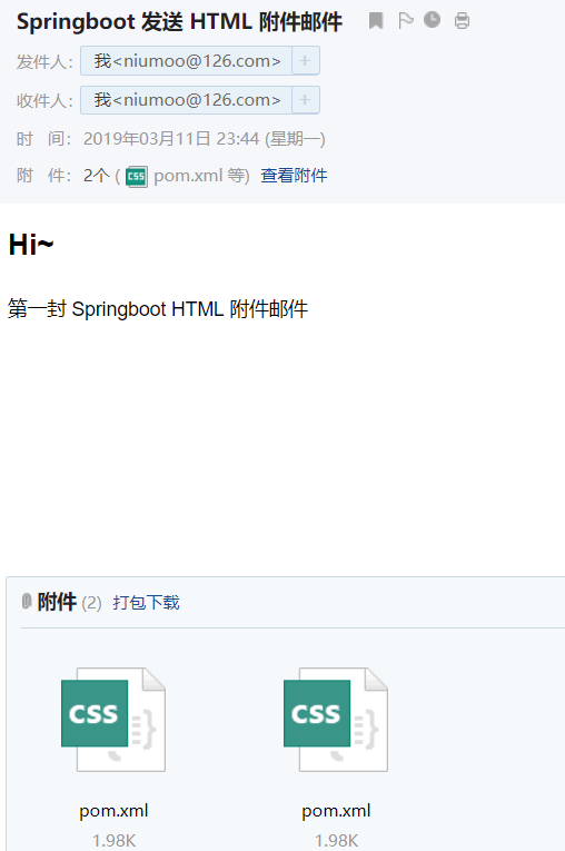 Springboot 系列（十三）使用邮件服务