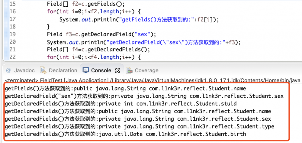 Java-web学习之路-反射机制