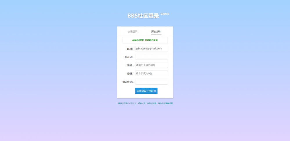 SSM，Jqeury, Bootstrap从零打造一个论坛系统