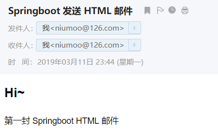Springboot 系列（十三）使用邮件服务