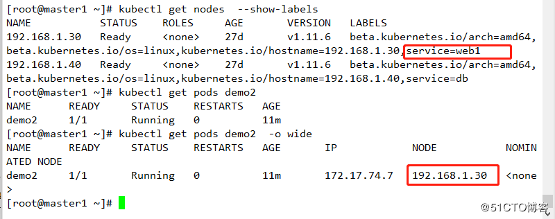 kubernetes Pod 资源调度