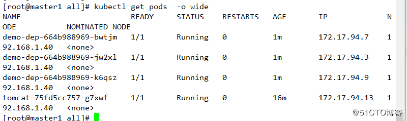 kubernetes Pod 资源调度