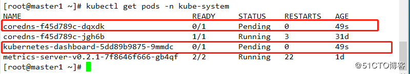 kubernetes Pod 资源调度