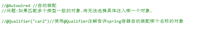 Spring学习笔记