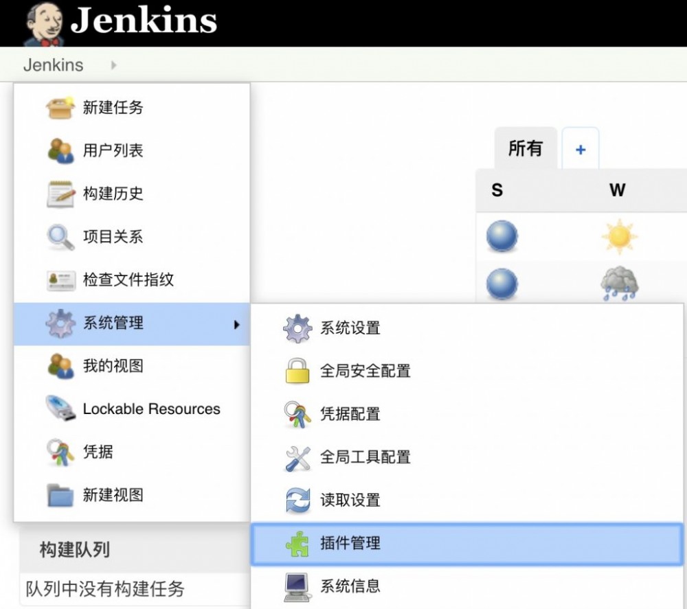 jenkins+gogs实现JavaWeb项目自动化部署（二）