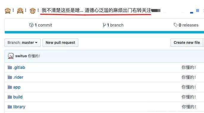 保护自己源码的能力都没有？还拿法律说事……这种观点好可怕