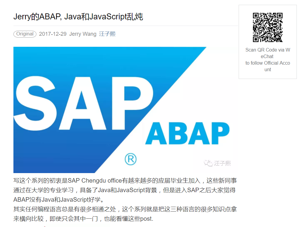 ABAP和Java里关于DEFAULT(默认)机制的一些语言特性