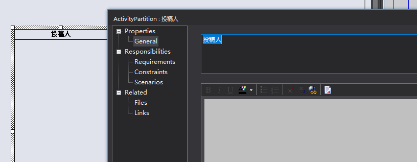 AY Enterprise Architect和visio 画泳道图