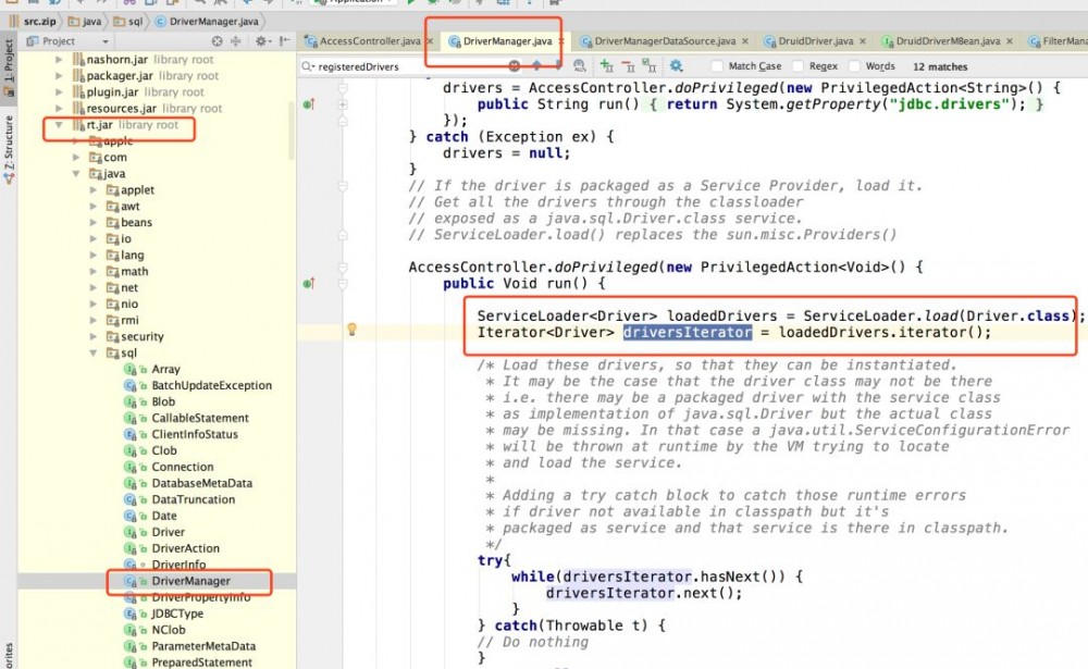 Java SPI (Service Provider Interface) 原理、设计及源码解析（一）