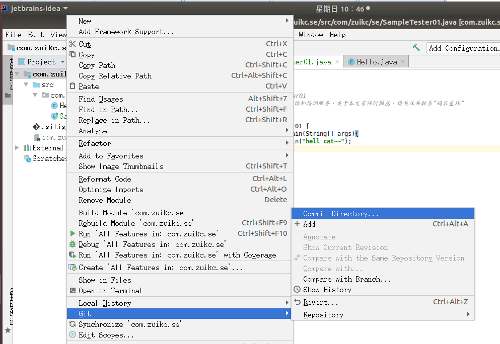 Java全栈程序员之09：IDEA+GitHub