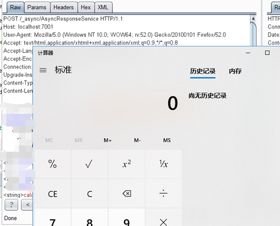 CNTA-2019-0014 wls9-async 反序列化 rce 分析