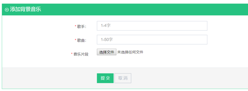 SpringBoot 仿抖音短视频小程序开发（三）