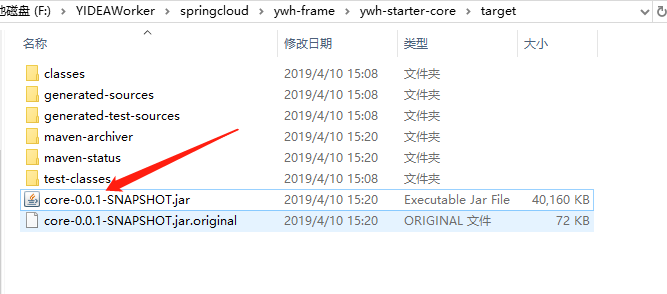 SpringBoot2.1版本的个人应用开发框架 - 使用Docker + Nginx部署项目