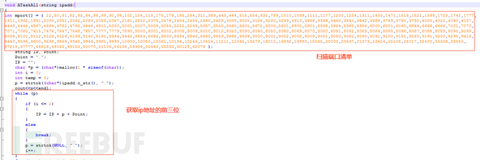 从源码层面看一款精致的病毒软件应具备哪些特质